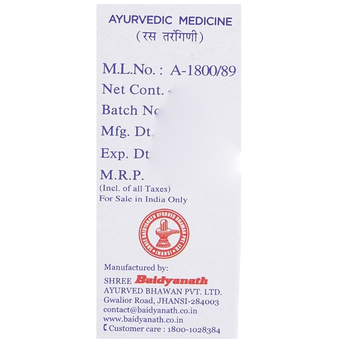 Baidyanath (Jhansi) Siddha Makardhaj