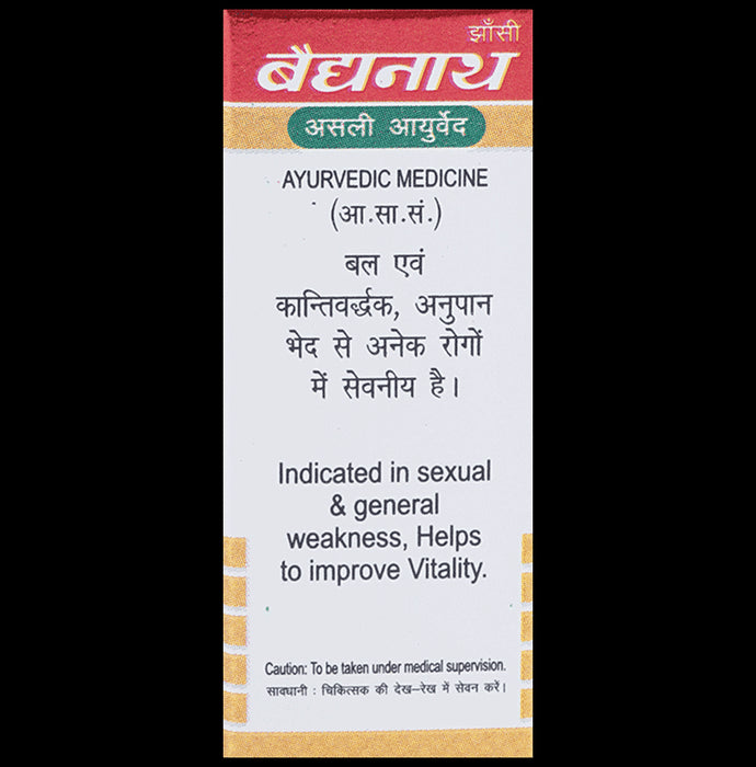 Baidyanath (Jhansi) Siddha Makardhwaj Special with Gold (10 Each)