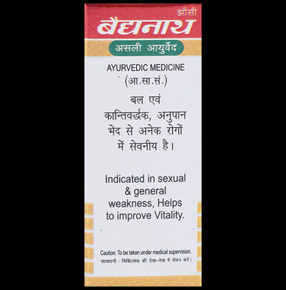 Baidyanath (Jhansi) Siddha Makardhwaj Special with Gold (10 Each)