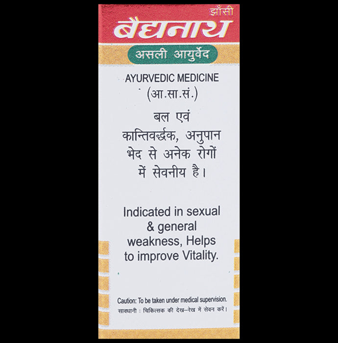 Baidyanath (Jhansi) Siddha Makardhwaj Special with Gold (10 Each)