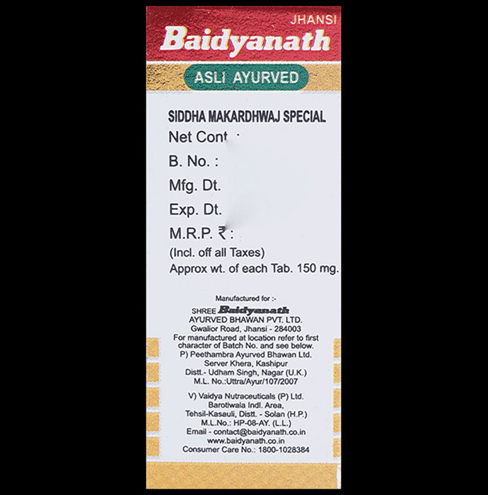 Baidyanath (Jhansi) Siddha Makardhwaj Special with Gold (10 Each)