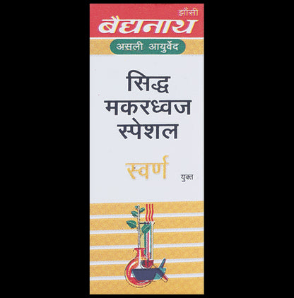Baidyanath (Jhansi) Siddha Makardhwaj Special with Gold (10 Each)