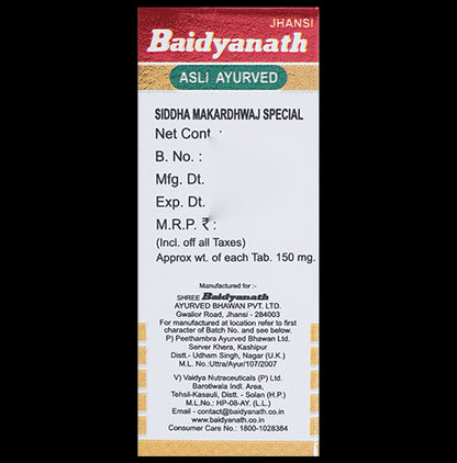 Baidyanath (Jhansi) Siddha Makardhwaj Special with Gold (10 Each)