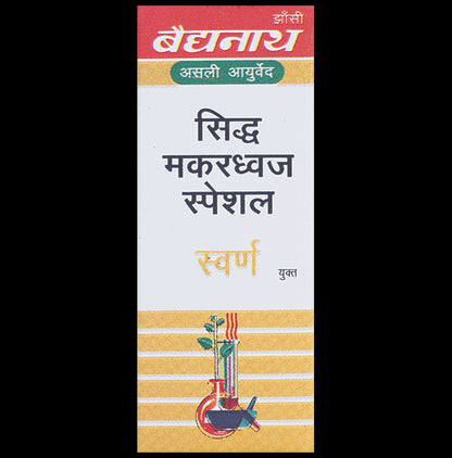 Baidyanath (Jhansi) Siddha Makardhwaj Special with Gold (25 Each)