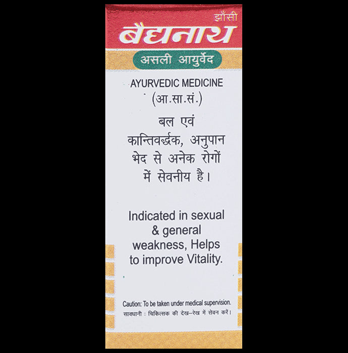 Baidyanath (Jhansi) Siddha Makardhwaj Special with Gold (25 Each)