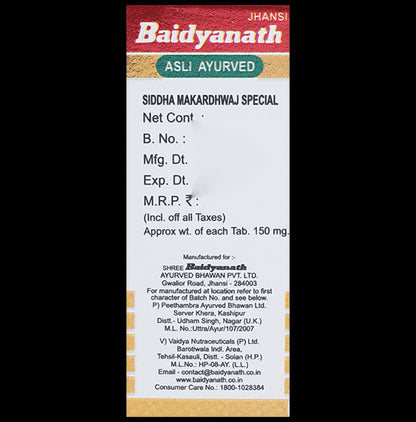 Baidyanath (Jhansi) Siddha Makardhwaj Special with Gold (25 Each)
