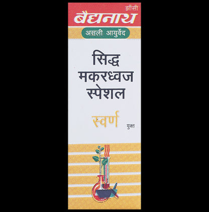 Baidyanath (Jhansi) Siddha Makardhwaj Special with Gold (25 Each)