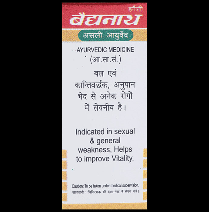 Baidyanath (Jhansi) Siddha Makardhwaj Special with Gold (25 Each)