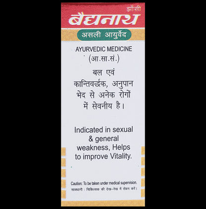 Baidyanath (Jhansi) Siddha Makardhwaj Special with Gold (25 Each)