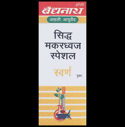 Baidyanath (Jhansi) Siddha Makardhwaj Special with Gold (25 Each)