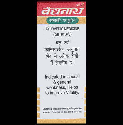 Baidyanath (Jhansi) Siddha Makardhwaj Special with Gold (25 Each)