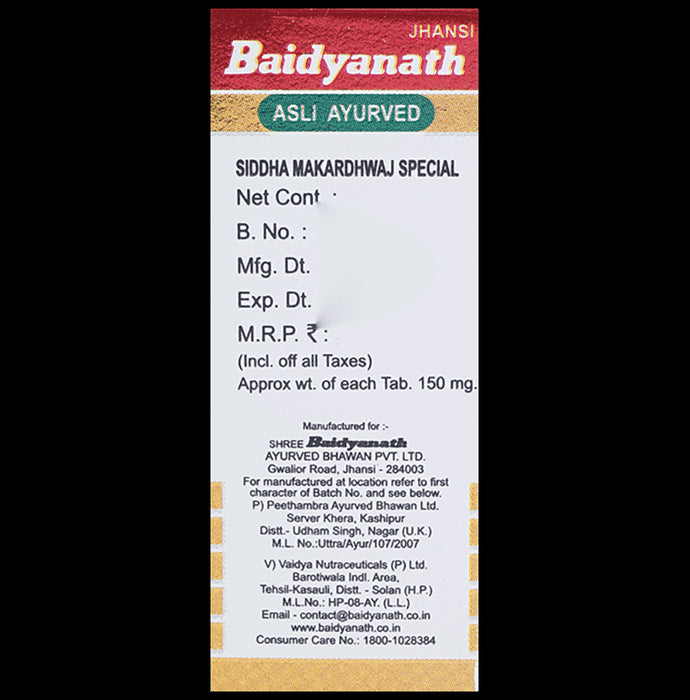 Baidyanath (Jhansi) Siddha Makardhwaj Special with Gold (25 Each)