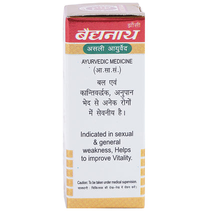 Baidyanath (Jhansi) Siddha Makardhwaj Special with Gold | For General Weakness & Vitality