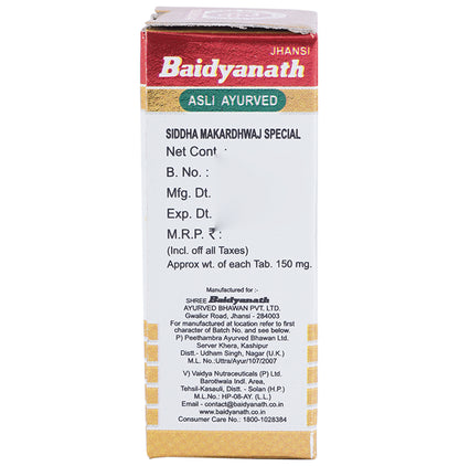 Baidyanath (Jhansi) Siddha Makardhwaj Special with Gold | For General Weakness & Vitality