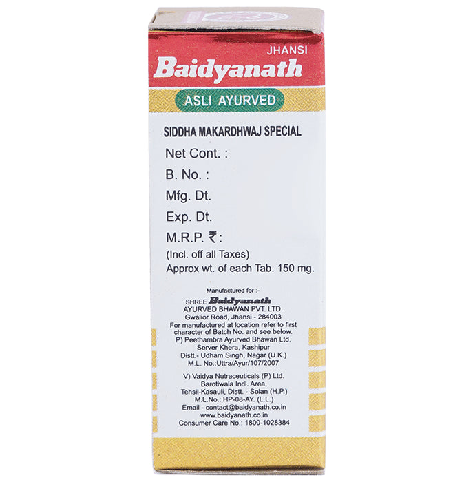 Baidyanath (Jhansi) Siddha Makardhwaj Special with Gold | For General Weakness & Vitality