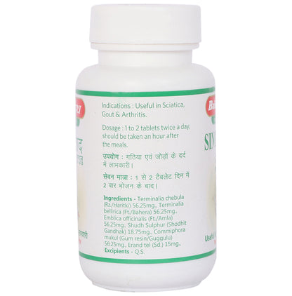 Baidyanath (Jhansi) Singhnad Guggulu Tablet