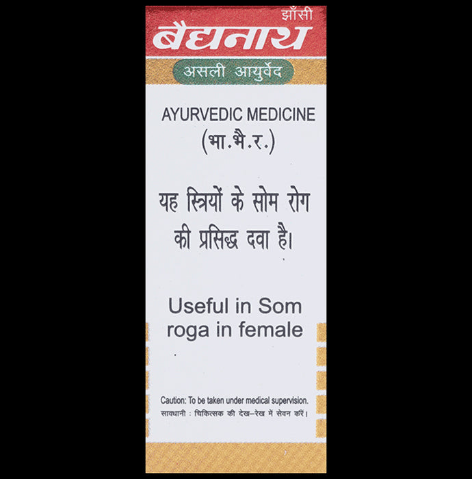 Baidyanath (Jhansi) Somnath Ras (Vr.) with Gold (10 Each)