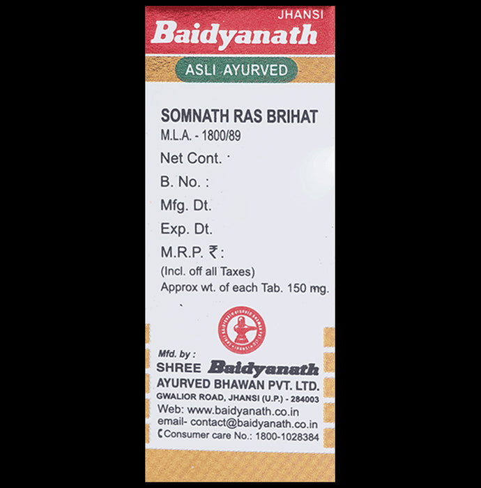 Baidyanath (Jhansi) Somnath Ras (Vr.) with Gold (10 Each)