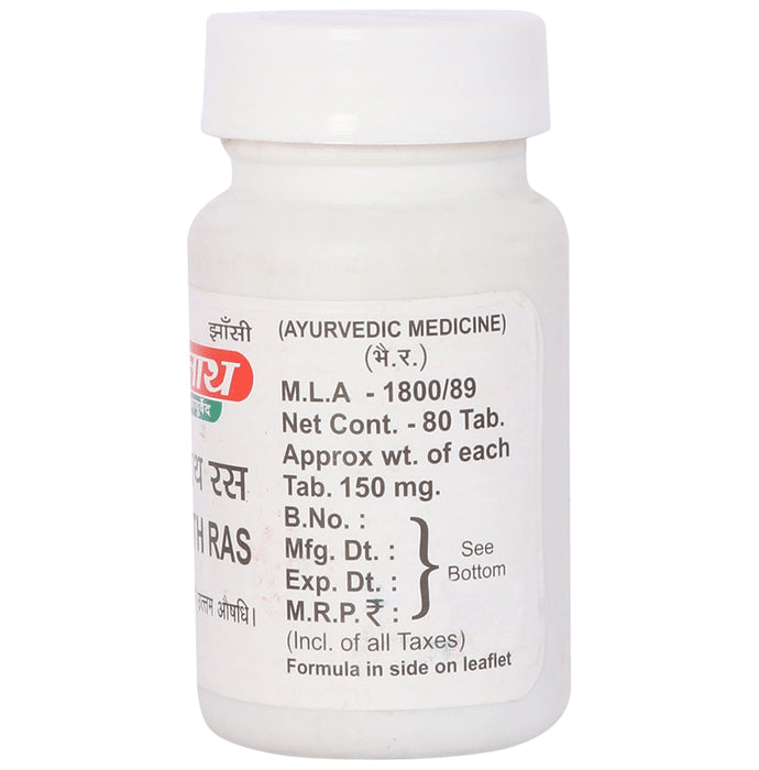 Baidyanath (Jhansi) Somnath Ras Tablet