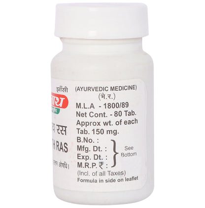 Baidyanath (Jhansi) Somnath Ras Tablet