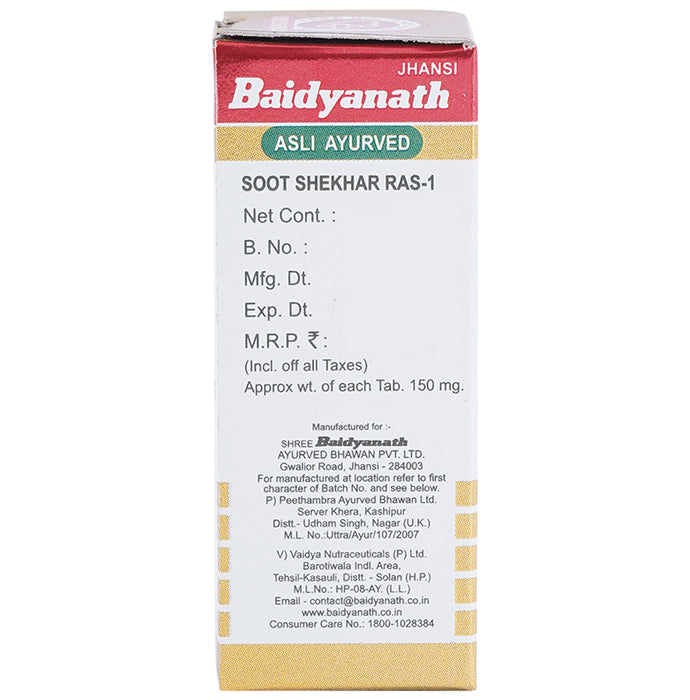 Baidyanath (Jhansi) Soot Shekhar Ras 1 with Gold