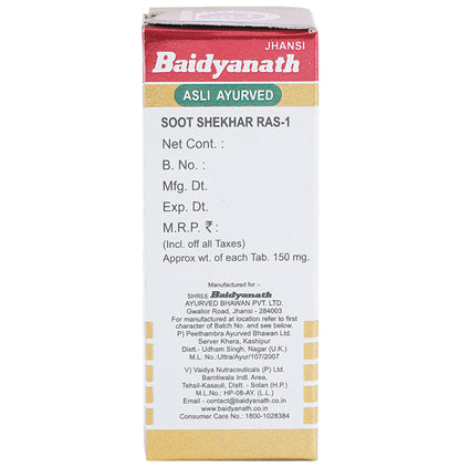 Baidyanath (Jhansi) Soot Shekhar Ras 1 with Gold