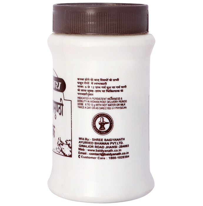 Baidyanath (Jhansi) Soubhagya Sunthi Pak