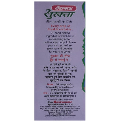 Baidyanath (Jhansi) Surakta Syrup