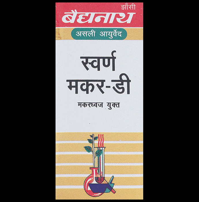 Baidyanath (Jhansi) Swarna Makar-D Makardhwaja Yukta (40 Each)