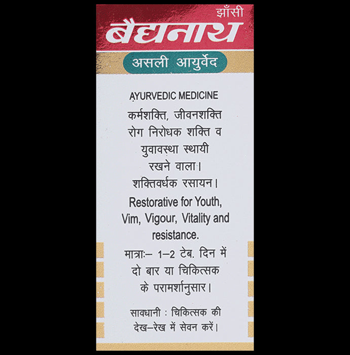 Baidyanath (Jhansi) Swarna Makar-D Makardhwaja Yukta (40 Each)