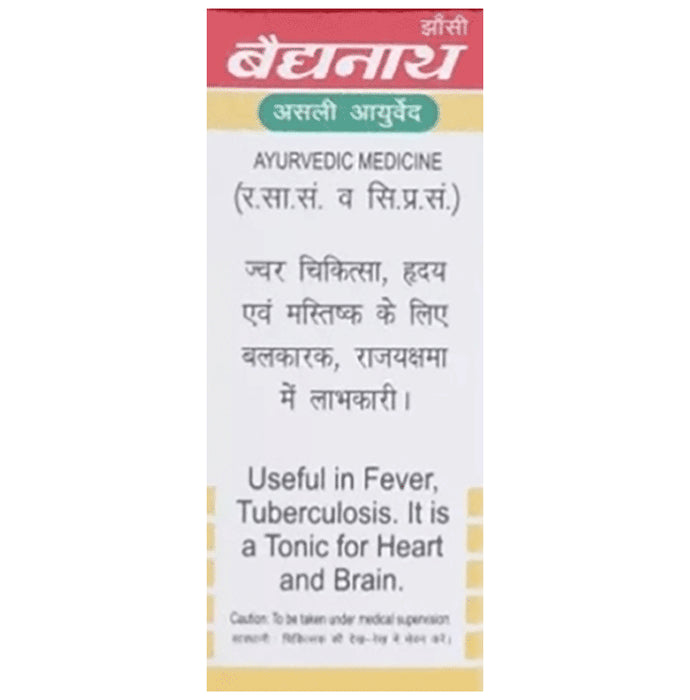 Baidyanath (Jhansi) Swarna Malini Basant (Vr.) Gold with Pearl (10 Each)