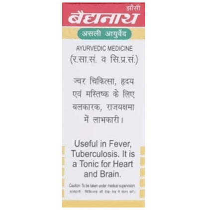 Baidyanath (Jhansi) Swarna Malini Basant (Vr.) Gold with Pearl (10 Each)