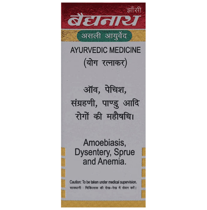 Baidyanath (Jhansi) Swarna Parpati with Gold (1gm Each)