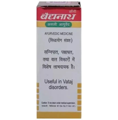 Baidyanath (Jhansi) Swarna Samir Pannag Ras with Gold Powder (1gm Each)