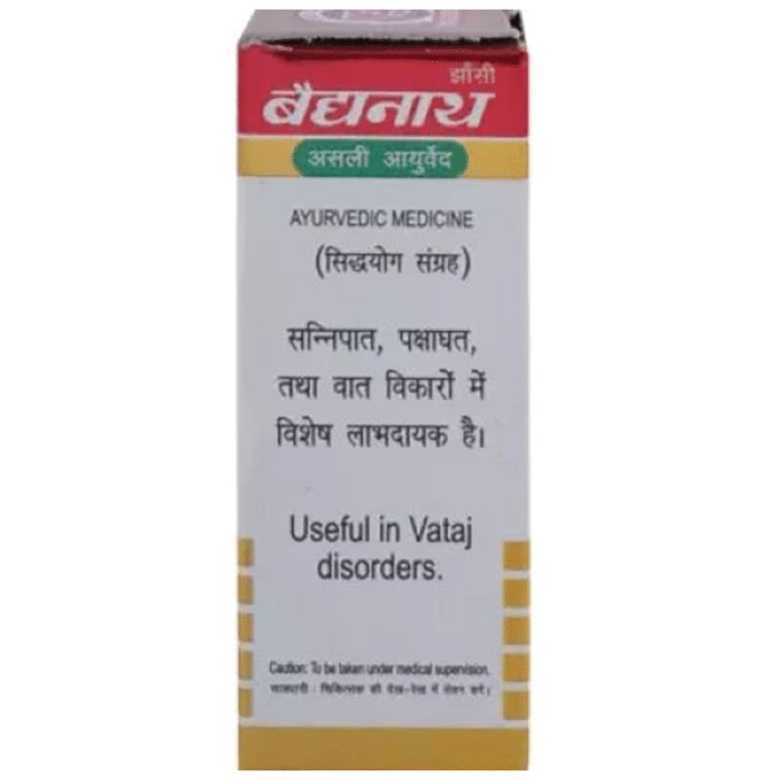 Baidyanath (Jhansi) Swarna Samir Pannag Ras with Gold Powder (1gm Each)