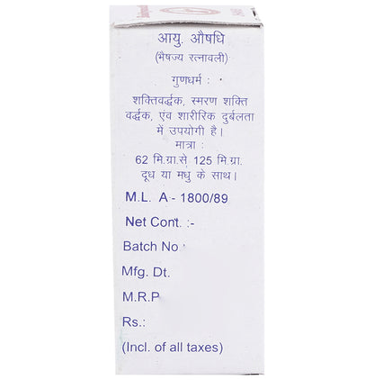 Baidyanath (Jhansi) Swarna Sindoor