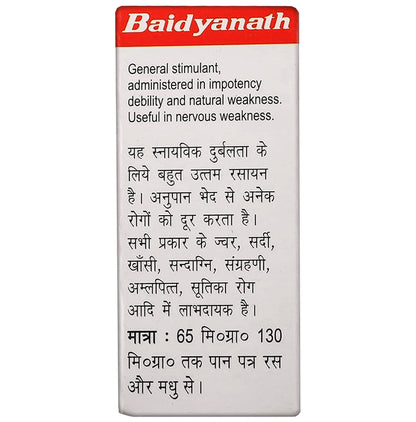 Baidyanath (Jhansi) Swarna Sindoor (2.5gm Each)