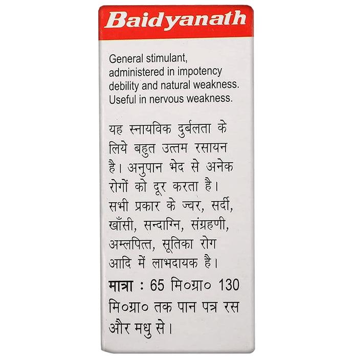 Baidyanath (Jhansi) Swarna Sindoor (2.5gm Each)