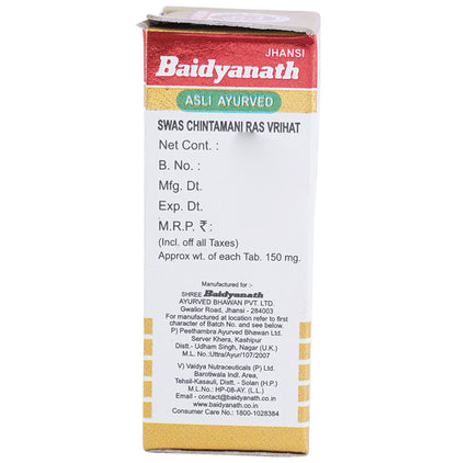 Baidyanath (Jhansi) Swas Chintamani Ras (Vr.) with Gold Pearl