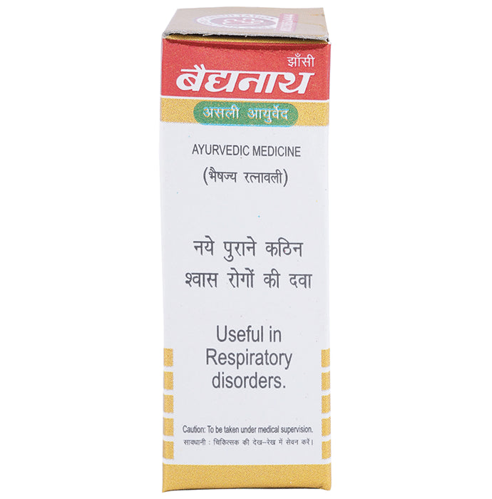 Baidyanath (Jhansi) Swas Chintamani Ras (Vr.) with Gold Pearl