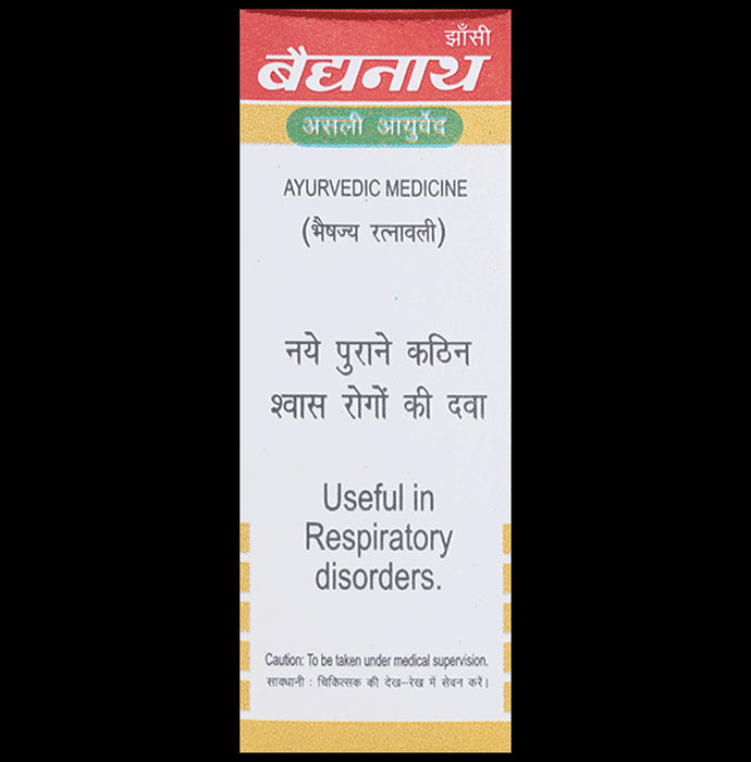 Baidyanath (Jhansi) Swas Chintamani Ras (Vr.) with Gold Pearl (25 Each)