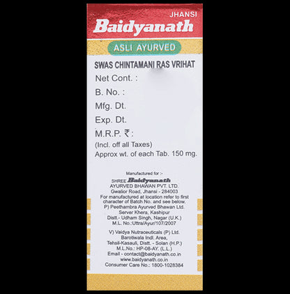 Baidyanath (Jhansi) Swas Chintamani Ras (Vr.) with Gold Pearl (25 Each)