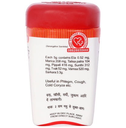 Baidyanath (Jhansi) Talishadi Churna