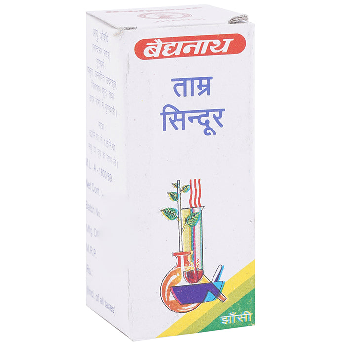 Baidyanath (Jhansi) Tamra Sindur