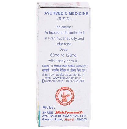 Baidyanath (Jhansi) Tamra Sindur