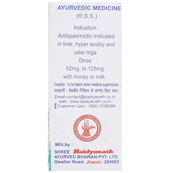 Baidyanath (Jhansi) Tamra Sindur Powder (2.5gm Each)