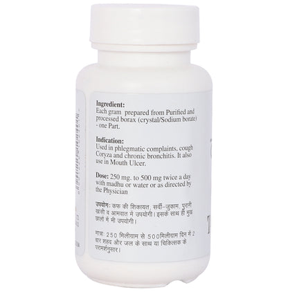 Baidyanath (Jhansi) Tankan Bhasma