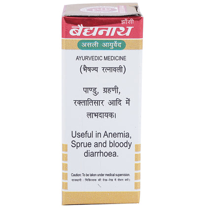 Baidyanath (Jhansi) Trailokya Chintamani Ras with Gold