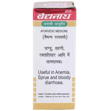 Baidyanath (Jhansi) Trailokya Chintamani Ras with Gold (10 Each)