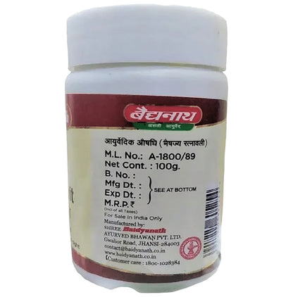 Baidyanath (Jhansi) Triphala Ghrit Paste (100gm Each)